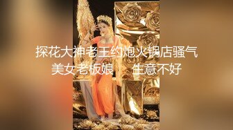 五月最新流出私房大神极品收藏❤️商场女厕全景后拍系列❤️✿牛仔裤美眉吃坏肚子了打标枪