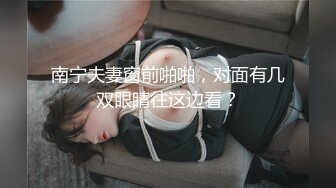 《百度云泄密》周末和美女同事背着她老公偷情遭曝光