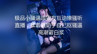 棒球队的女经理每天都被迫和顾问老师处理性事。柏木小夏