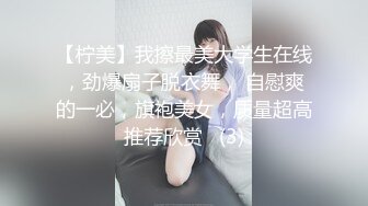 《土豪 重金定制》艺校舞蹈系9分颜值极品身材气质女神【小桃子】露脸私拍，动感裸舞 疯狂紫薇，你就说现在还有纯的妹子吗