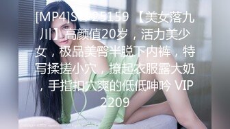 ★☆震撼福利☆★商场女厕全景偷拍多位小嫩妹的极品美鲍鱼 (2)