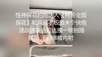 喷血推荐恋夜素质美女花多多和闺蜜淫乱搞对白清晰