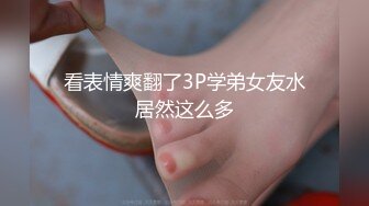 勾引上门维修师傅求他艹开自己的骚逼(2) 