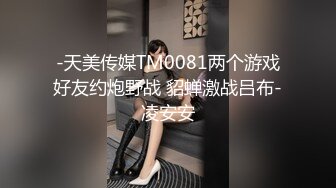 [MP4/902M]&nbsp;&nbsp; 丸子头清纯小骚货操小奶狗&nbsp;&nbsp;弟弟来舔逼&nbsp;&nbsp;主动上位骑乘套弄 太爽了全是白浆&nbsp;&nbsp;爆插多毛骚穴搞得