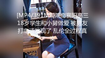 《云_盘被盗秘泄_密》喜欢吃J8的清纯大学生眼镜妹媛媛与男友啪啪自拍视图流出边吃JJ边与闺蜜电聊反差母G就是这样炼成的