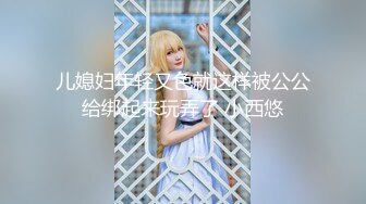 ✅青春活力美少女✅麦当劳小腿袜兼职学妹 五官精致校花级小妹妹 身材一级棒的小母狗 嗲声嗲气 做爱很生猛 活力四射