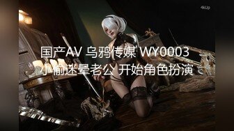 为我口交吧