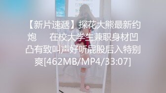 ⚡捆绑调教强制高潮，乖巧可爱妙龄少女两天一夜的调教，越可爱越忍不住要下狠手，面色红润低声娇喘