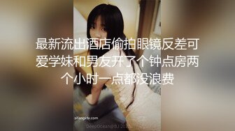 高挑模特级别身材的甜美女神，大家都喜欢的妖艳小贱货