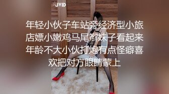 极品母狗人妻绿妻大神〖juju〗淫乱盛宴，皮肤白皙长腿细腰美妻多P 被当母狗一样的操，优雅娇妻极度淫骚5 (10)