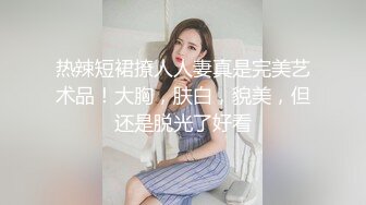 我为人人论坛地址 .icu国内CD伪娘 自慰自插爆肛 连续高潮