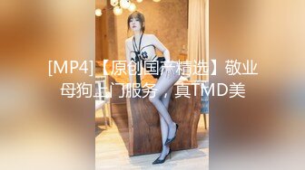 [MP4/ 635M] 放暑假女朋友家里人都去上班了到她闺房做爱干到浴室用手机自拍