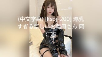 XK-8116 《诱奸儿媳》 公公的特殊照料