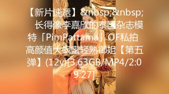 onlyfans 唯美伪娘TS【pigmananal】 超级假屌插菊 solo自慰 拳交一步到胃【368V】 (59)