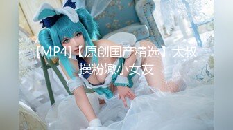 【新速片遞】 【极品❤️美少女】米娜学姐✨ 最新温泉激战侍奉金主爸爸 口交足交全自动嫩穴肏茎 后入蜜臀顶宫撞击榨汁劲射[327MB/MP4/19:39]