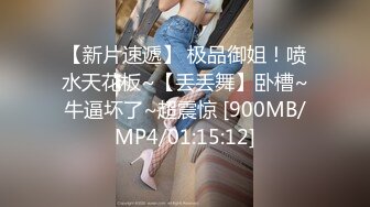 [MP4]第一美穴18白虎嫩妹 情趣制服短裙项圈 要来大姨妈巨棒插菊花 极品一线天粉穴 翘起大屁股特写