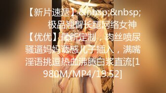 牛仔短裤 反差性感尤物『shybabybun』诱惑私拍女神也很会玩 硅胶娃娃的身体 一线天馒头粉屄 小穴菊花齐开