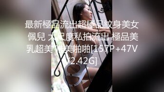 奶子有点小不过逼还很粉