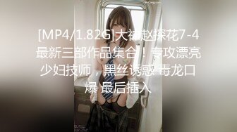 【美女护士茹茹】被大吊疯狂操~哇哇叫流白浆【38】 (10)