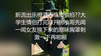 ㊙️闷骚眼镜娘㊙️眼镜妹！长得好看就不说了，身材完美，最主要还特么的风骚，书香气息下隐藏着一颗淫荡的心 (4)