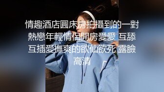 商场女厕全景偷拍多位美女各种美鲍鱼完美呈现 还有一位在里面打炮的野鸳鸯 (1)