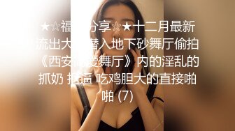 漂亮美女吃鸡 小兔子不吃素专吃大肉棒 吃的多香多开心 看着都享受