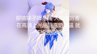 [MP4/ 452M] 低胸漏乳装性感外围女和大屌男开房时被操的太痛,太满了受不了,苦苦哀求