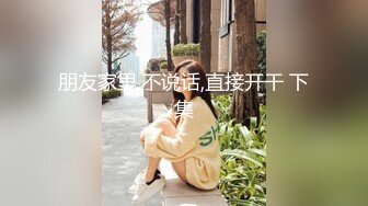 【新片速遞】 瘦子探花约草胖胖的厂妹，滚着床单把衣服就扒光了，这小身板玩弄胖胖的厂妹有点费劲啊，揉奶抠逼无套爆草[211MB/MP4/31:05]