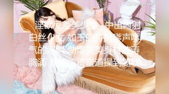 这个画质看着舒服【妹妹阿】看起来含苞怒放，小屁股~正在长身体的小妹，真的是嫩，看了让你心痒痒 (3)