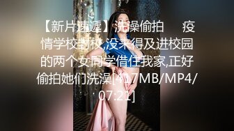 露脸才是王道！颜值巅峰白富美推特网红【龙猫夫妇】最新私拍，阴环霸气全身纹野性十足，被爆肏征服感爆棚 (4)