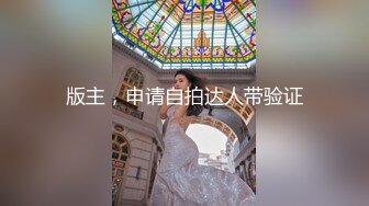 情色主播 小美后妈 无爱爱