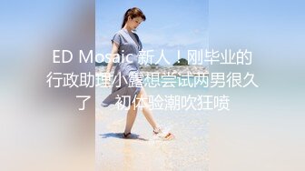 [MP4/ 1.07G] 十九小姐姐白嫩美乳性感黑丝啪啪大秀，跪着深喉交骑乘自己动，搞完一炮休息下再来