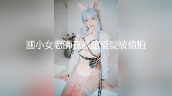 美妞被老外干的很爽 还说自己老公从来没这么让自己爽过[MP4/224MB]