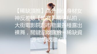 极品人妻新婚快乐旅行私拍【金贤正】甜美型酒店里被老公尽情享用，后入翘臀呻吟销魂动听 (2)