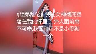 女朋友上位，周末无聊练练技术