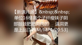 《极品反差高端泄密》露脸才是王道！东北甜美眼镜姑娘【田静怡】与男友视频通话洗澡给他看发骚自摸挑逗蜜桃臀真顶