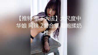 后入少女大屁股