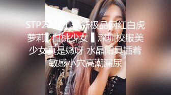 初代网红绿茶婊，极品平模，三线女演员【王瑞儿】不雅私拍全集，紫薇滴蜡喷水，各种骚话M腿挑逗，脸逼同框 (3)