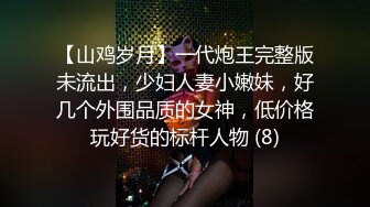 后入健身炮友