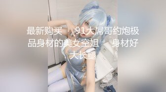 【新片速遞】&nbsp;&nbsp; 【超人气❤️网红】柚子猫✨ 黑丝美乳OL女上司 雷电影的御人之道 丝袜美足挑逗足交 撕裂爆艹湿嫩蜜穴 中出淫浆[518MB/MP4/31:08]