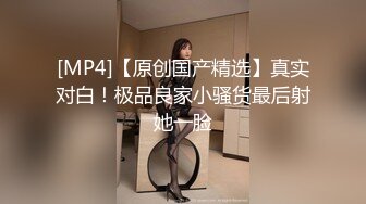 [MP4]3500约操大胸外围女神超清设备偷拍极品大胸粉嫩后入娇喘不断