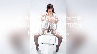 [MP4]哥哥指导妹妹做爱了解性交乐趣▌提莫▌一步步沦陷美妙快感