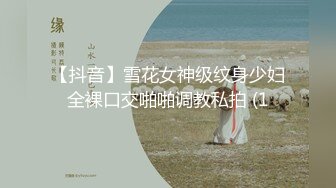 《新鲜出炉》白天女神夜晚母狗！推特优质反差婊UP主【7mtY】不雅自拍~椅子胶带捆绑羞耻大开M腿