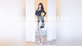 鲸鱼传媒 JY03 绿头鱼实验室之荧光套套测评