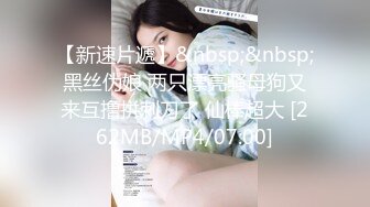 [MP4/ 601M] 居家摄像头破解 极品美女带着男友回家里打炮身材皮肤都是一流