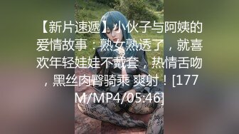 PMC294美女护士为了梦想强迫病患