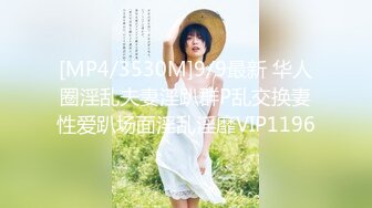 网袜长腿美乳网红妹小胖丁首次啪啪性爱沦陷 约炮无套骑操 高清