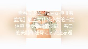 后入03小骚逼