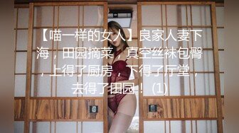 叔嫂乱伦之嫂子难逃我的魔掌 订婚前夕强上嫂子！