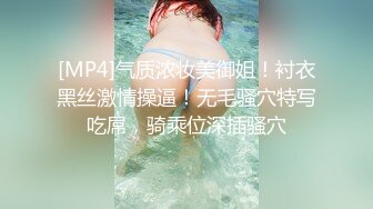 【猎艳❤️高端外围】91冠希哥✿ 爆艹劲爆身材椰乳纹身女神 调教空姐制服激战 黑丝白虎穴太顶了 颜值又高床叫令人窒息[556MB/MP4/33:29]